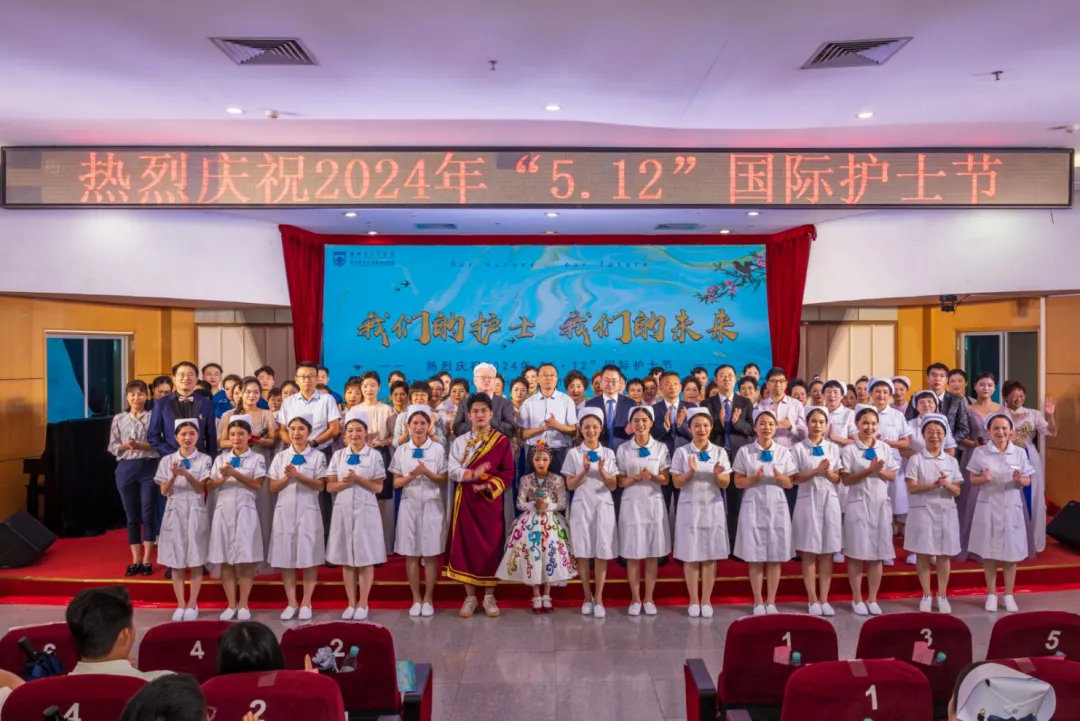 海南省人民医院举办2024年“5·12”国际护士节庆祝暨表彰大会