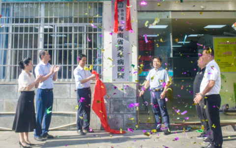 创新医疗资源服务下沉社区医养模式  探索共建社区康复联合病房