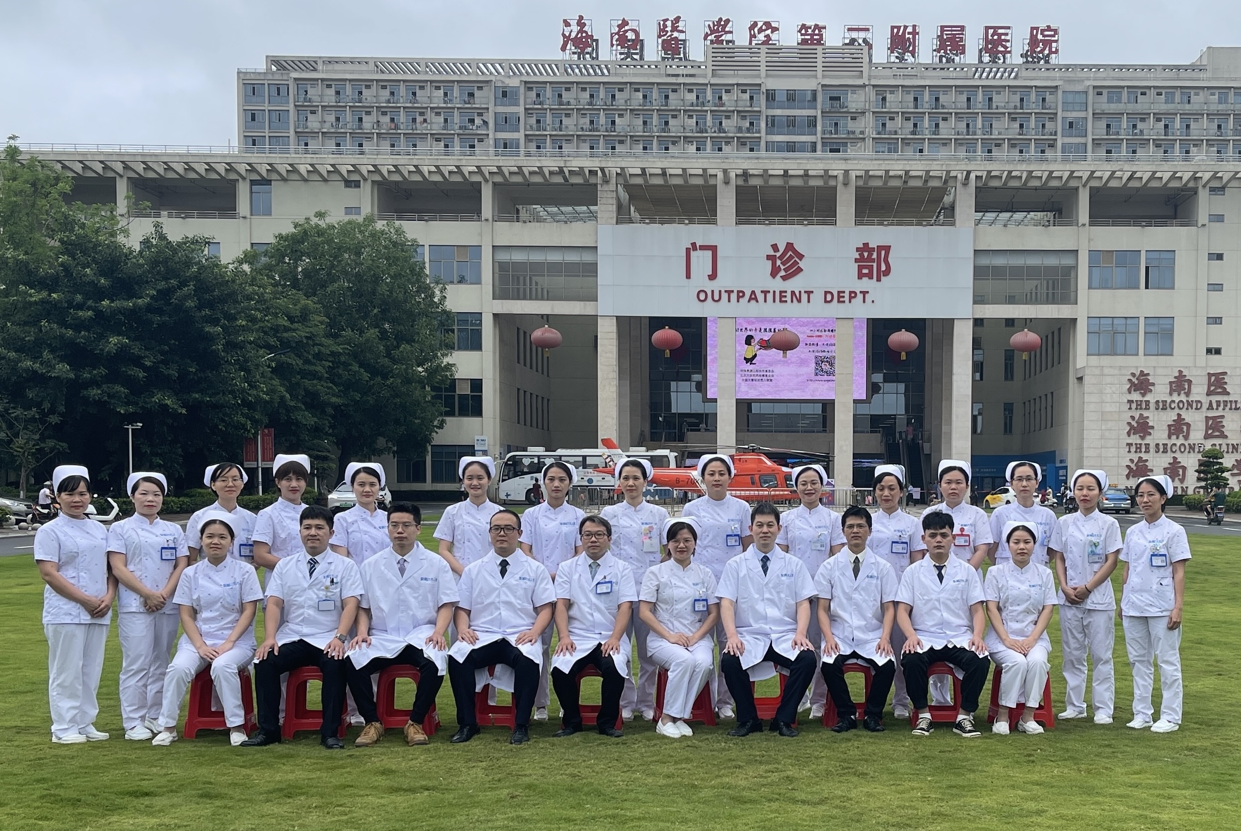 于细微处立“惊涛”——海南医学院第二附属医院手足显微外科成立四周年记