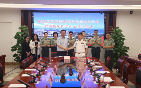 解放军总医院海南医院引进长江学者于凯江教授团队