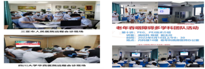 华西引领老年医学发展,改善老年服务