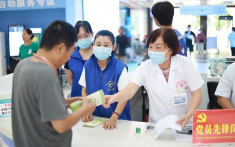 保亭县医疗集团：流程做“减法”  服务做“加法”