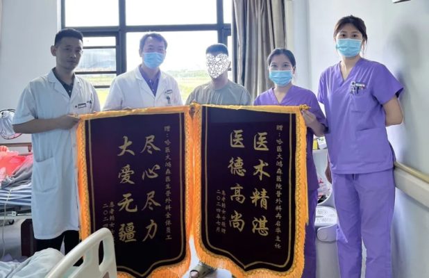 肿瘤患者辗转求医陷入绝望,鸿森医院让她重燃生命希望