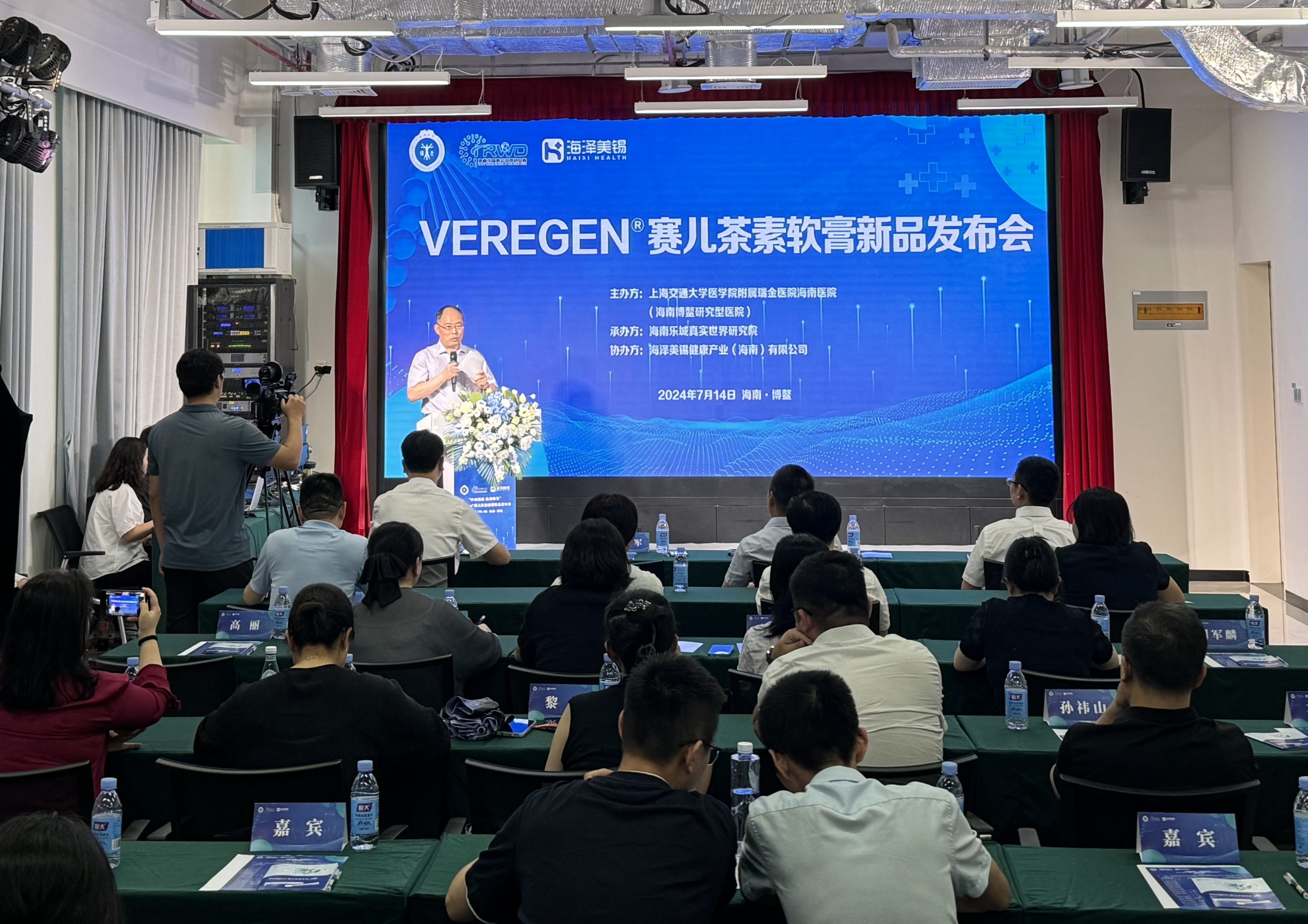 治疗尖锐湿疣创新药落地博鳌乐城