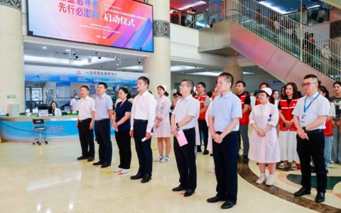2024年海南省卫生健康系统夏季无偿献血活动启动