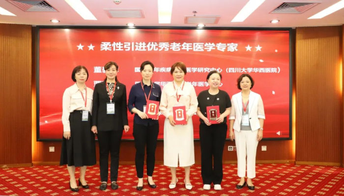 三亚市人民医院：华西理念引领治疗“老年病”
