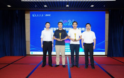 三亚市人民医院荣获全国第七届“智慧医疗创新大赛”海南赛区一等奖