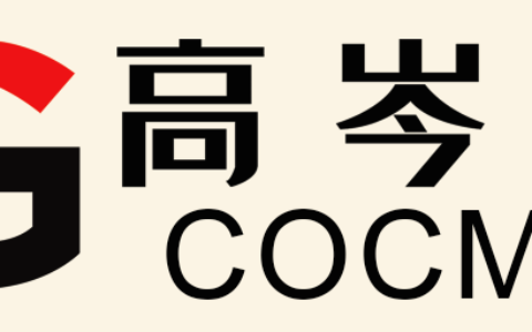 2025全球中医药品牌大会明年三月博鳌举行
