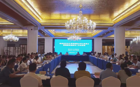 海南省优化生育政策服务项目工作座谈会暨健康家庭建设工作培训班在三亚举办