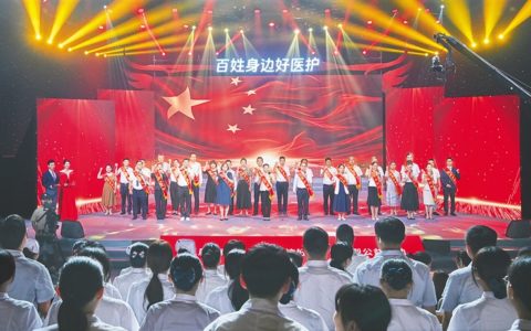 第八届海南省“百姓身边好医护”获奖名单揭晓