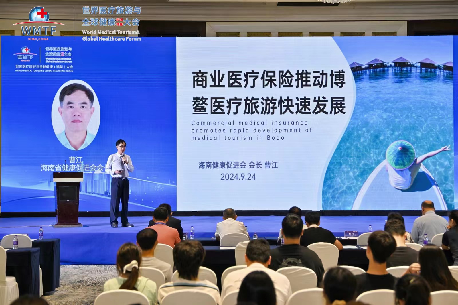 推动商业健康保险与健康管理深度融合，促进海南大健康产业高质量发展