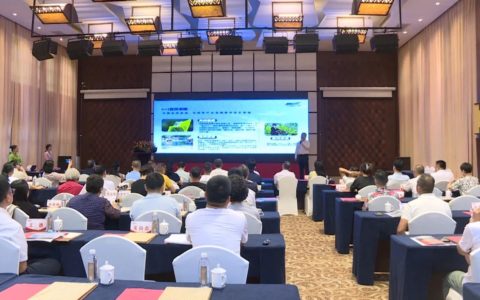 2024WMTF-IWTC-国际康养旅游大会 保亭招商推介活动成功举办