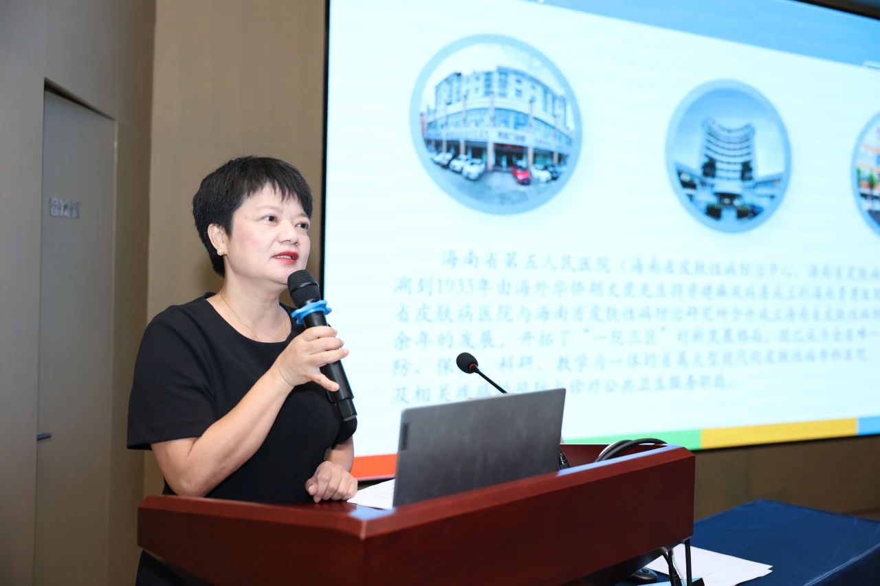 海南省人民医院组织开展2024年网评员能力提升专题培训