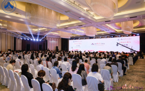 第三届中国妇幼健康学术大会在琼召开
