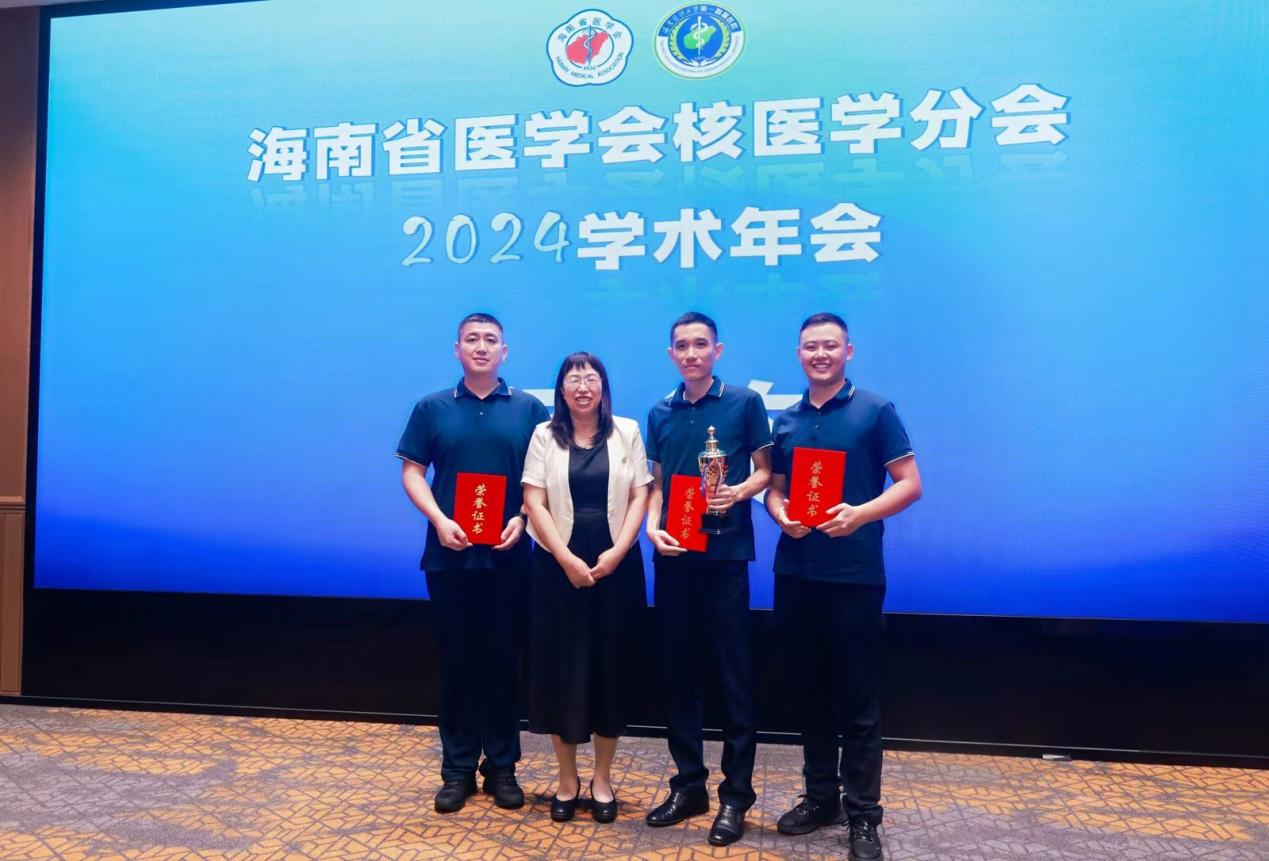 解放军总医院海南医院在海南省核医学专业技师比武大赛中获得优异成绩