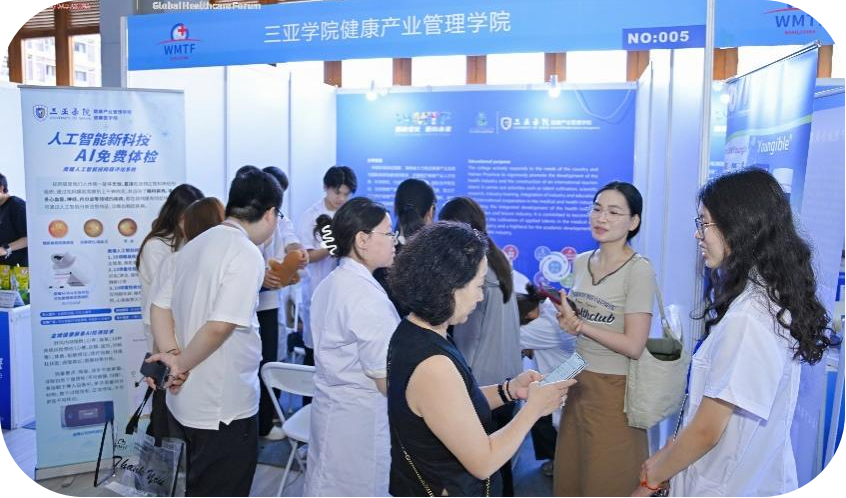 2024“三亚养生健康节”成功举办