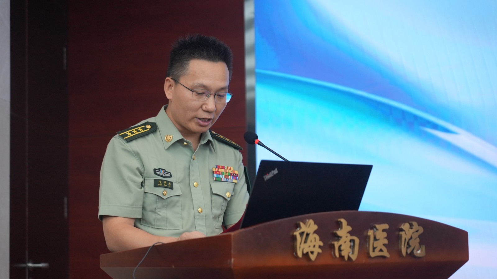 解放军总医院海南医院举办全科专业基地院级师资培训班
