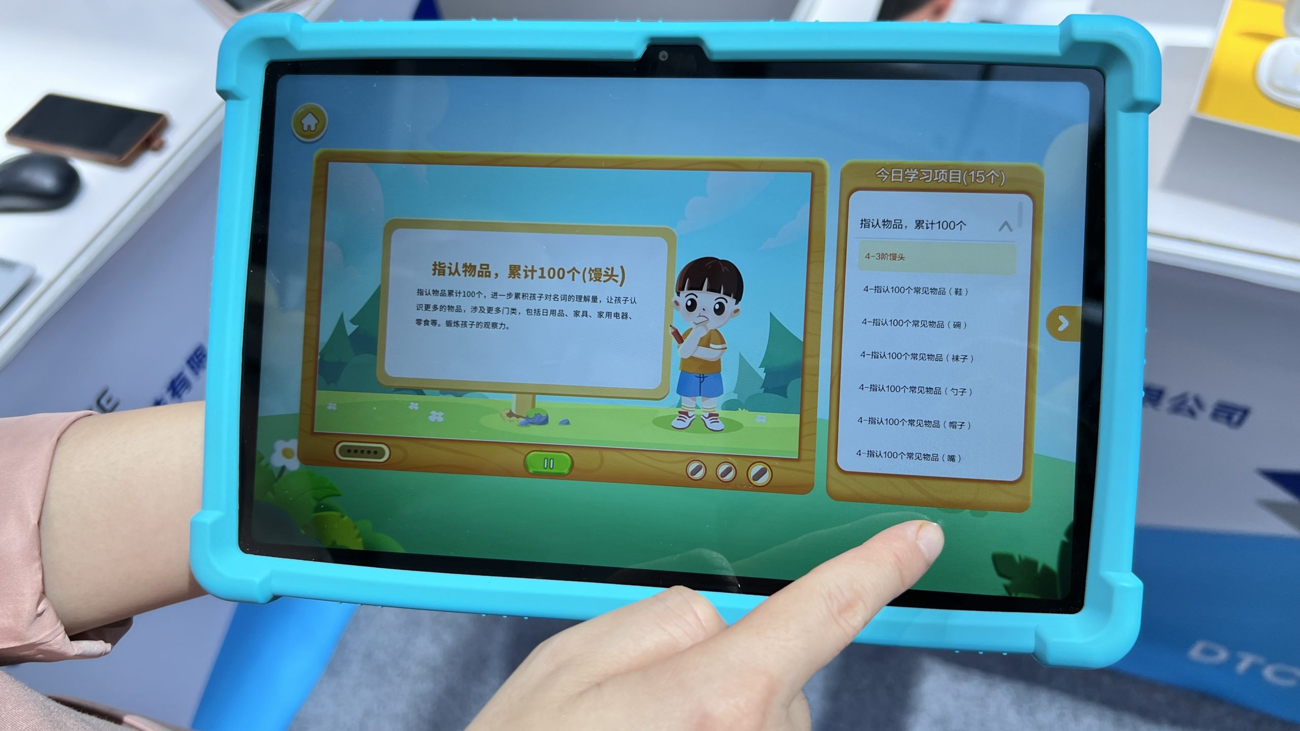 海南：创新推动孤独症数字疗法   破解患儿“康复难”