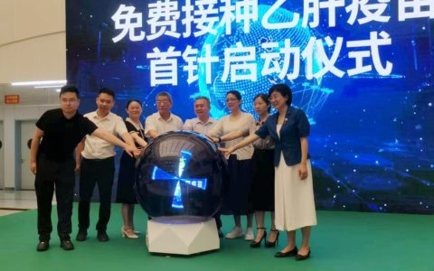 海南全省推行乙肝筛查  建立一体化防治“新模式”