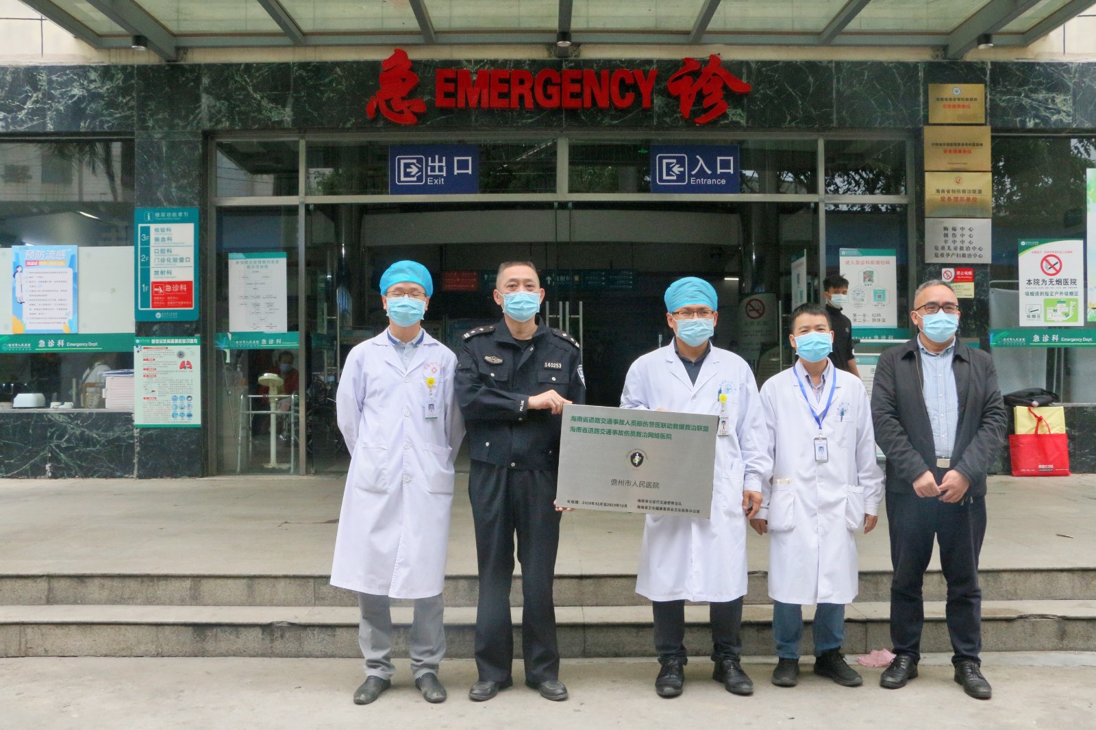 儋州：“警医联动”紧急救治  全力以赴守护生命