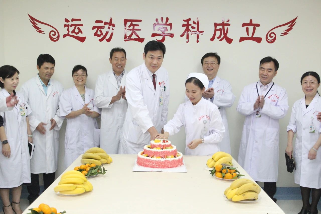 海南省人民医院骨科医学中心之运动医学科:以医学之名,赋能运动健康