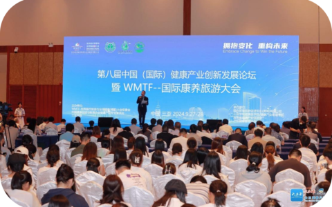 2024“三亚养生健康节”成功举办