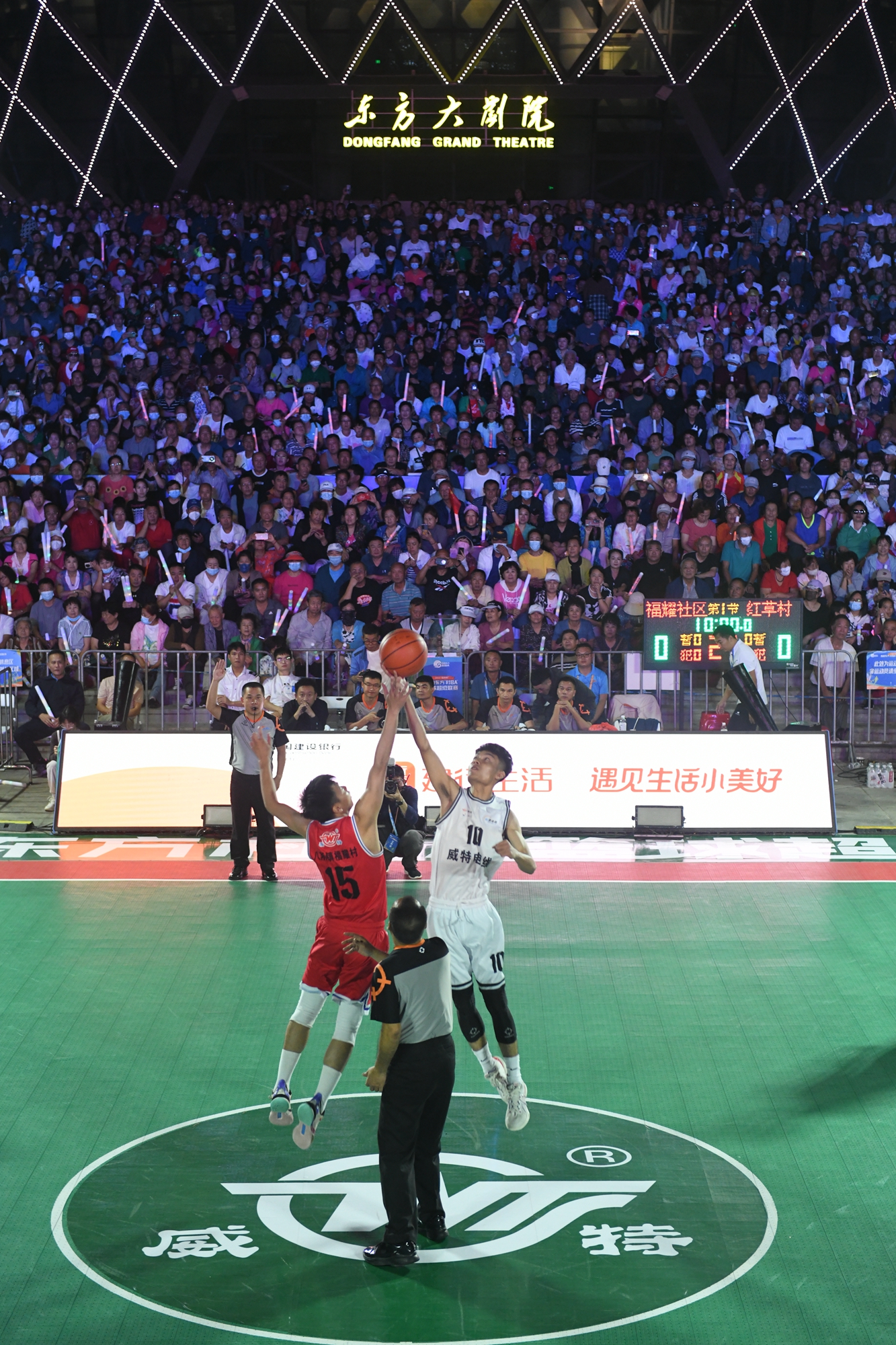 东方：以“村BA”为抓手  推动全民健身打造健康文明