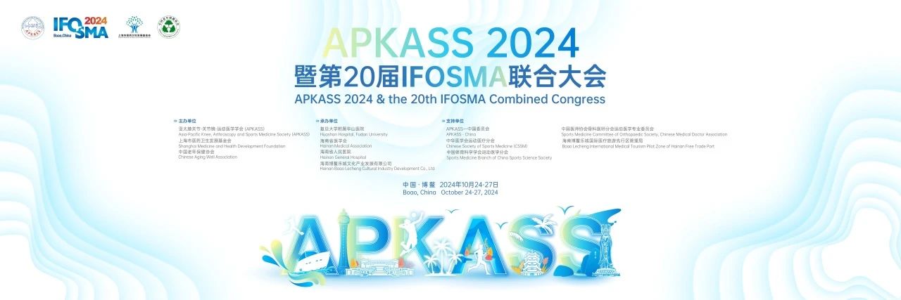 海南省人民医院骨科医学中心之运动医学科:以医学之名,赋能运动健康