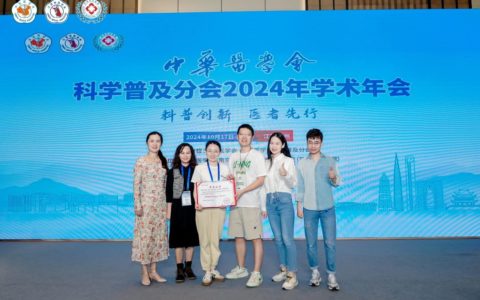 图册、手账、路演…海南省人民医院在这场全国科普创新大赛中斩获多项荣誉