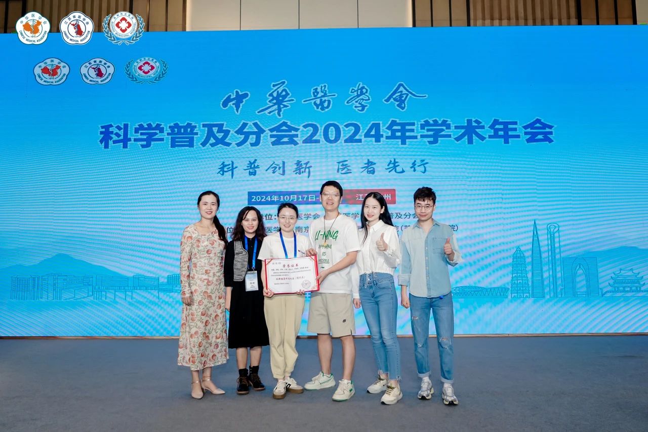 图册、手账、路演…海南省人民医院在这场全国科普创新大赛中斩获多项荣誉