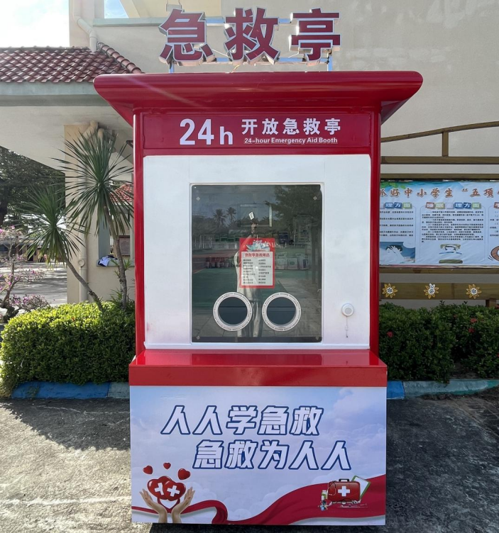 核酸亭升级改造急救亭 健康卫士“转岗再就业”