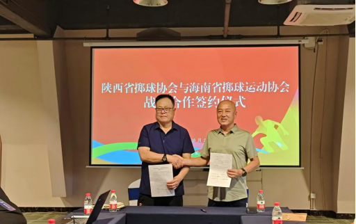 海南科技职业大学承办2024全国掷球俱乐部联赛