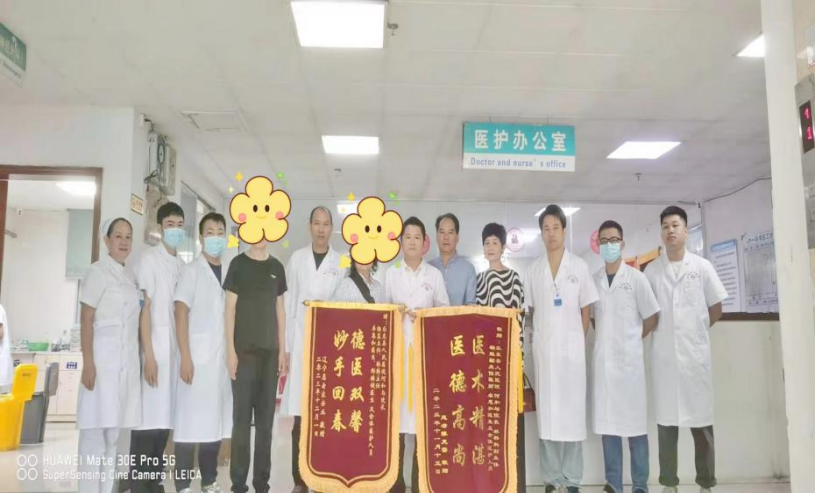 优质医疗资源下沉基层  助力骨科医学中心“化茧成蝶”