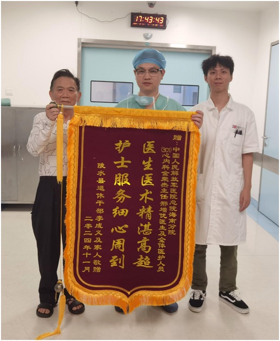 解放军总医院海南医院成功为一高龄复杂病情患者实施心脏再同步化治疗除颤器植入术