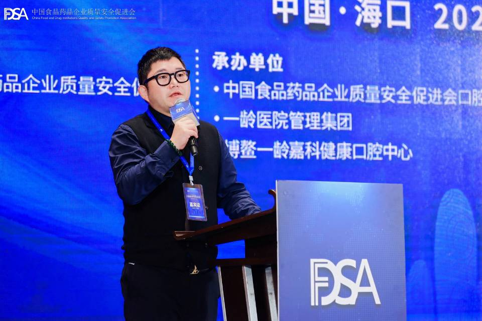 亚太地区口腔医学新纪元：首届高潜力青年学者学术研讨会圆满落幕