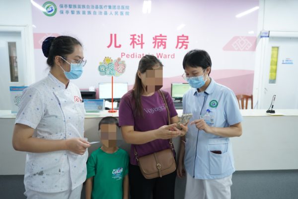 信息技术+医疗服务让群众就医更便捷