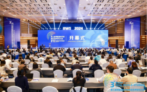 第三届博鳌国际药械真实世界研究大会召开