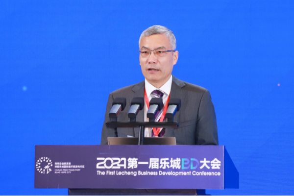 乐城BD中心首批入驻项目成功交易!第一届乐城BD大会圆满举办