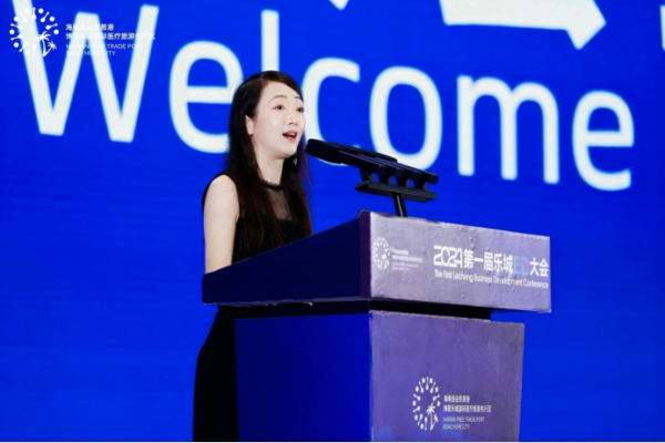 乐城BD中心首批入驻项目成功交易!第一届乐城BD大会圆满举办