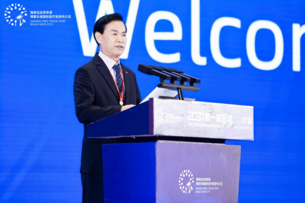 乐城BD中心首批入驻项目成功交易!第一届乐城BD大会圆满举办