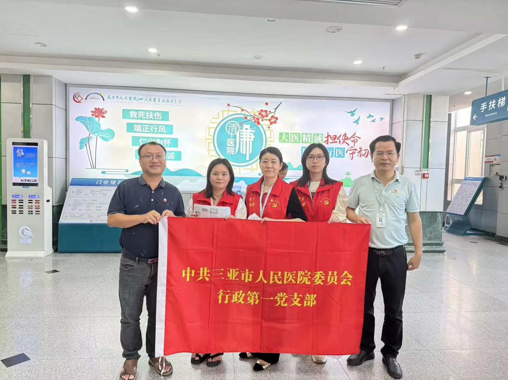 党员有作为丨打击医托，净化医疗环境