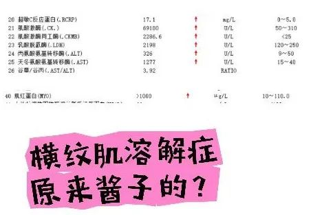 海医一附院临床营养科荣获“2025年度全国医学营养减重教学单位”