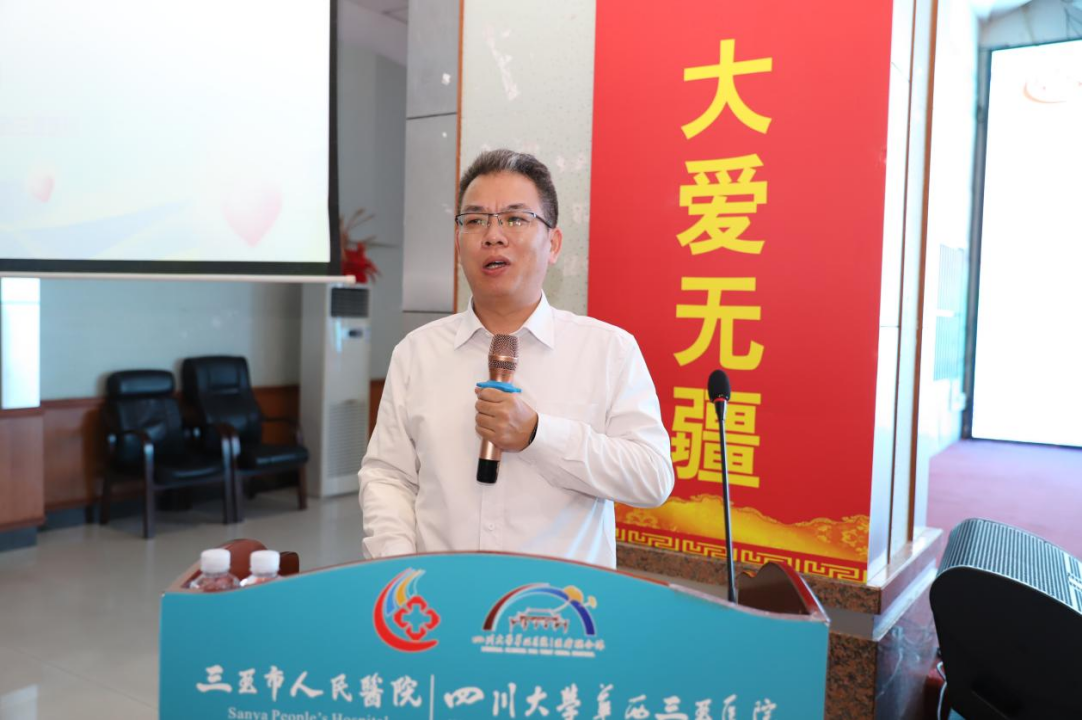 三亚市人民医院高层次人才(职工)心理关爱驿站启用