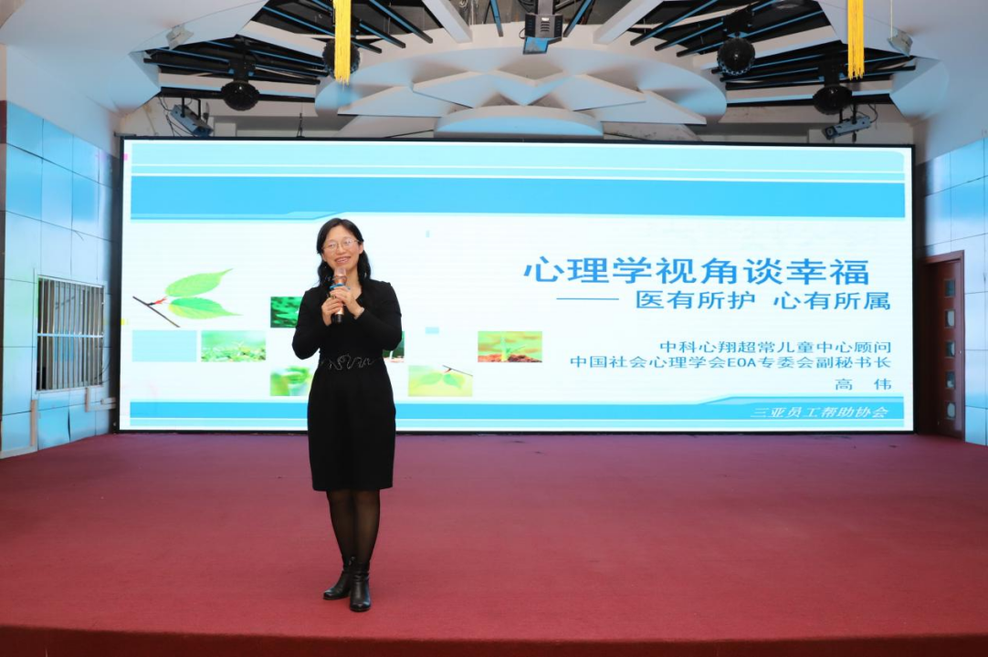 三亚市人民医院高层次人才(职工)心理关爱驿站启用