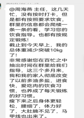 海医一附院临床营养科荣获“2025年度全国医学营养减重教学单位”