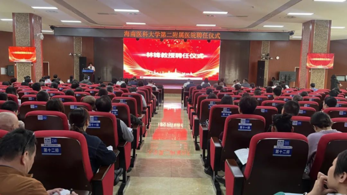 专家加盟 | 国内著名胃肠肿瘤医学专家林锋教授加盟海医二院