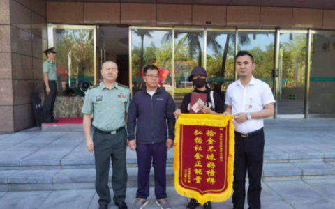 遗失物品高效寻回，失主盛赞安全工作