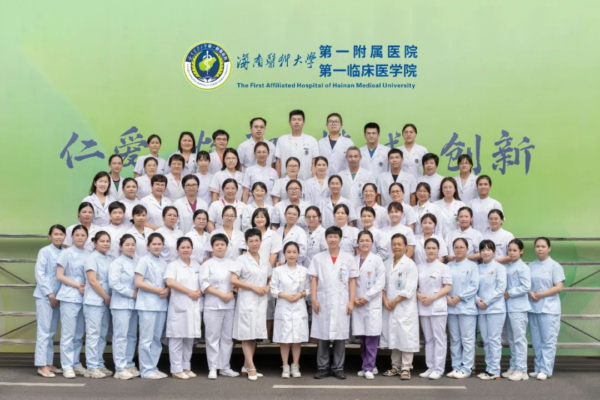 海医一附院成功获批国家自然科学基金区域联合重点项目