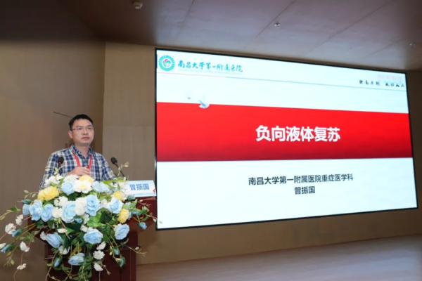 广东省医学学术直通车-重症医学屯昌行圆满落幕