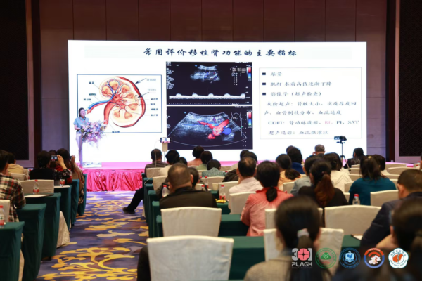 解放军总医院海南医院成功举办第八届海棠超声论坛